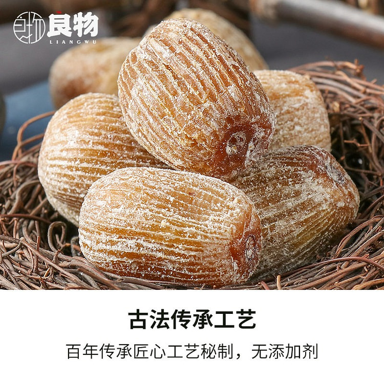 其他家 无核金丝蜜枣 500 克