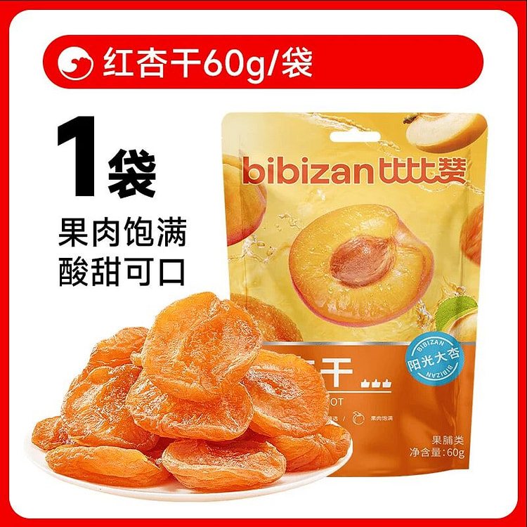 比比赞 红杏干果脯蜜饯60克*1袋 60 克