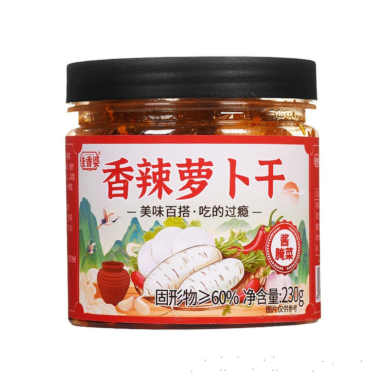 JiapoPo Spicy Dried Radish 230g Jar 1 bottle