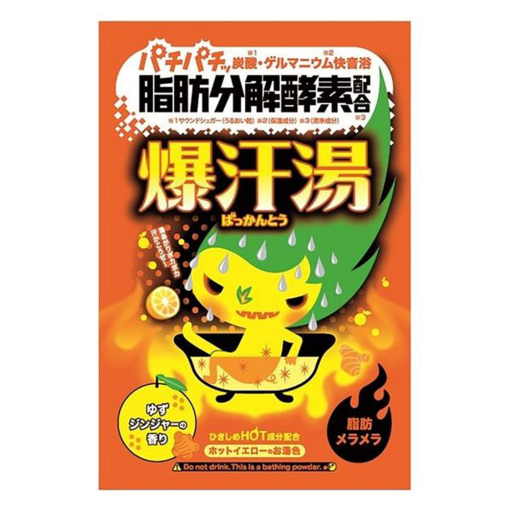 BISON BAKKANTO Yuzu Ginger Cloudy Bath Salt 60 グラム