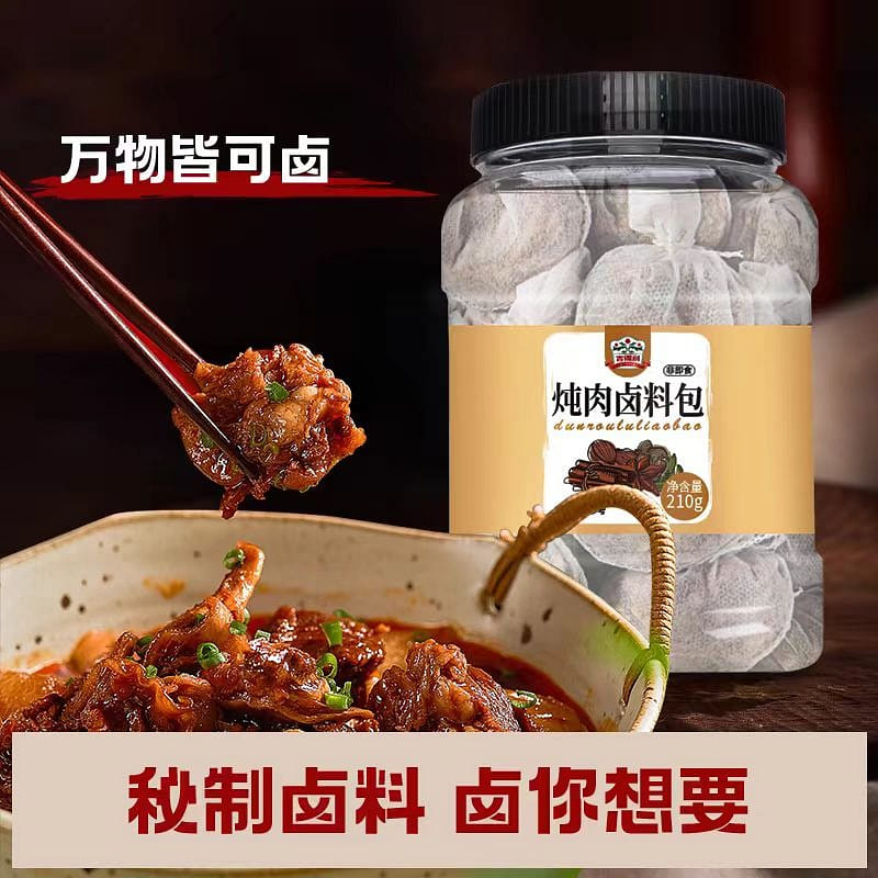 Gravy seasoning package 210g*1 can 210 g