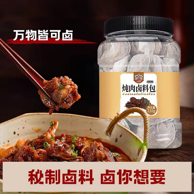 Gravy seasoning package 210g*1 can