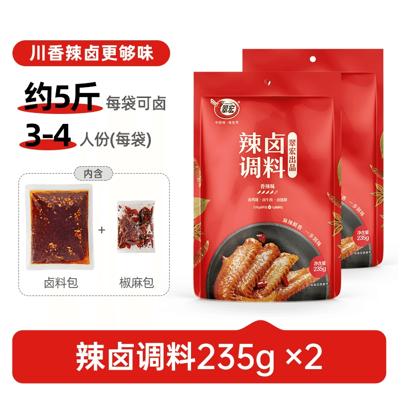 weee product zoom image