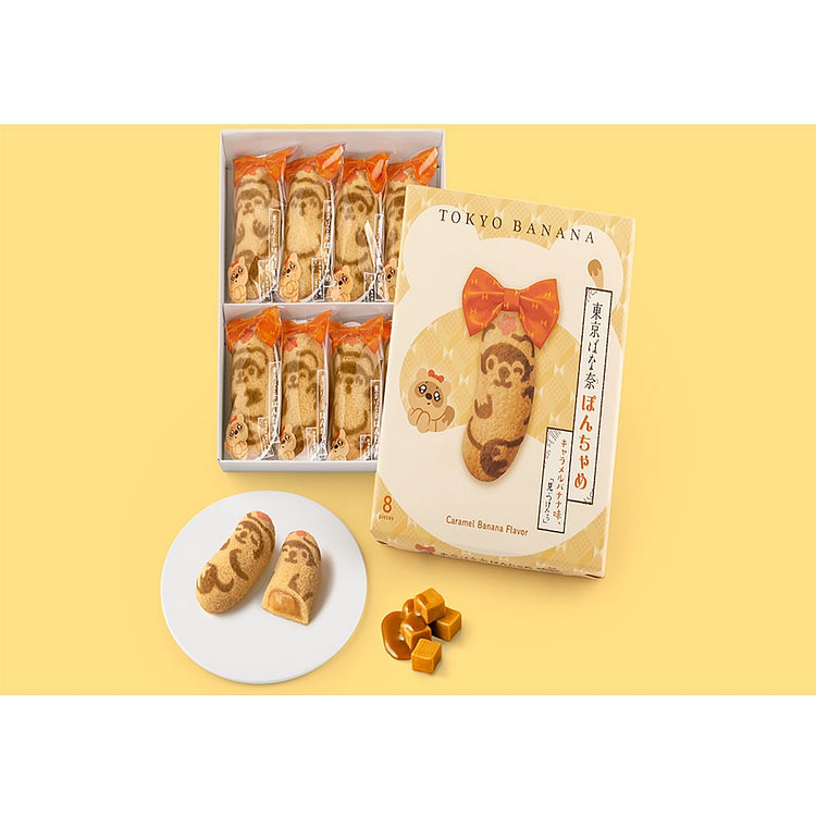 TOKYO BANANA Caramel banana Flavor Cakes 8pcs/