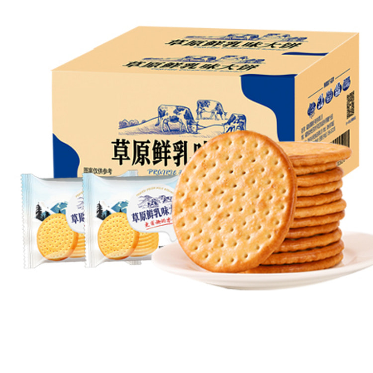 零趣 草原鲜乳味大饼整箱儿童零食品小吃休闲网红薄脆饼干代餐400g*1箱