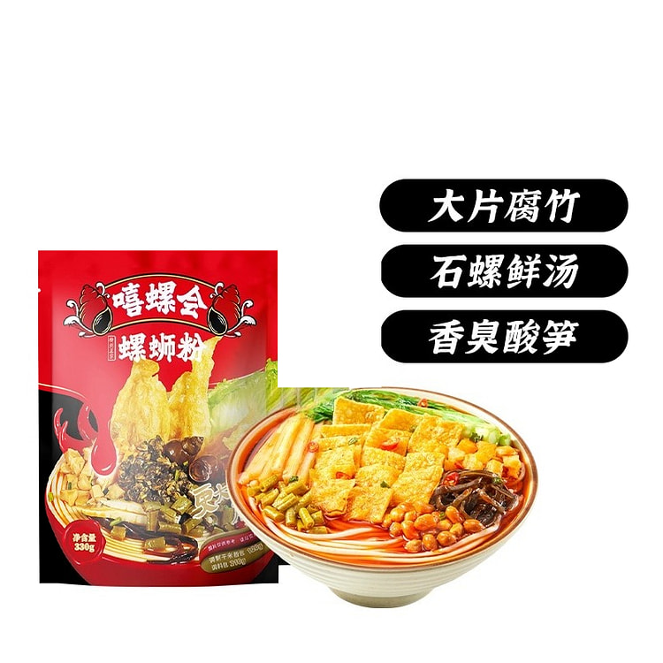 Large Piece Yuba Snail Noodles 330g*1 Bag