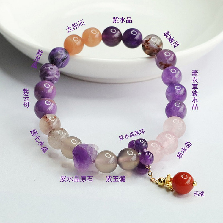 Natural Nine Purple Fire Free Duo Bao Crystal Bracelet Hand String 7-8cm