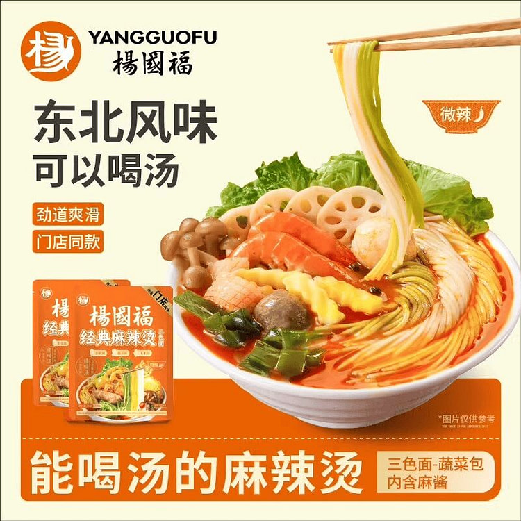 Yang Guofu sticky spicy hot pot 1224g 1224 g