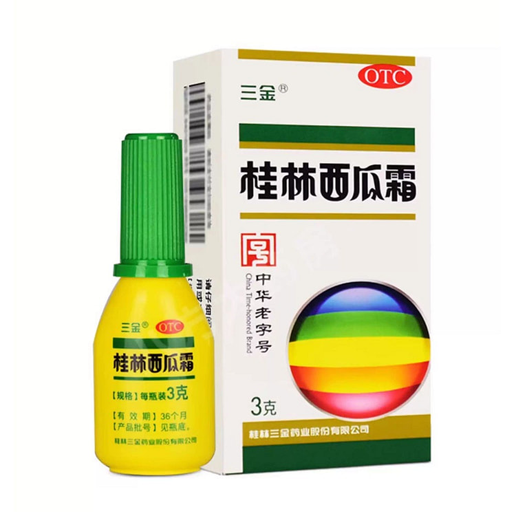 桂林 西瓜霜