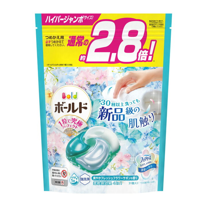 寶潔Bold4D洗衣凝珠補充袋花香皂 31 个