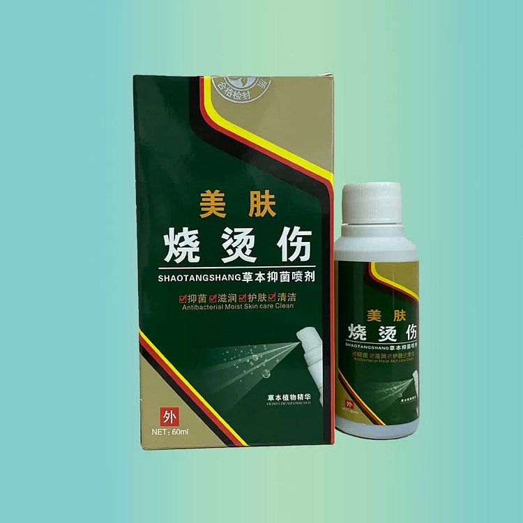 美肤烧烫伤喷剂外用皮肤草本烫伤药电焊灼伤开水热油烫伤厨房烧伤60ml