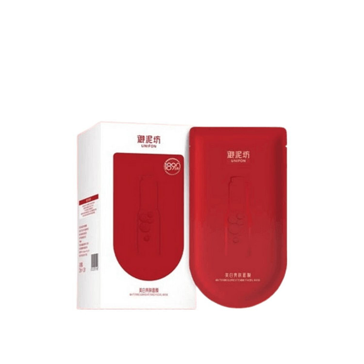 Brightening Facial Mask 20pcs/box 1 box