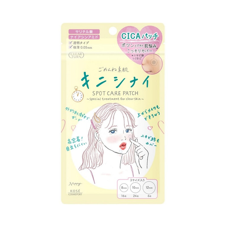 Kose Clear Turn Spot Care Patch 46 pcs 1 pack