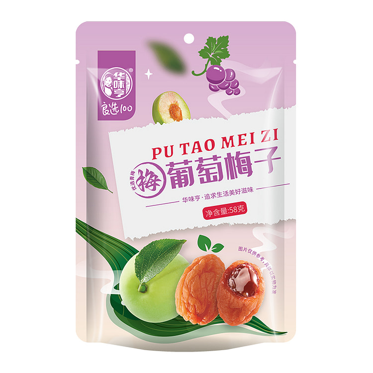 华味亨葡萄梅子58g*3袋 174 克