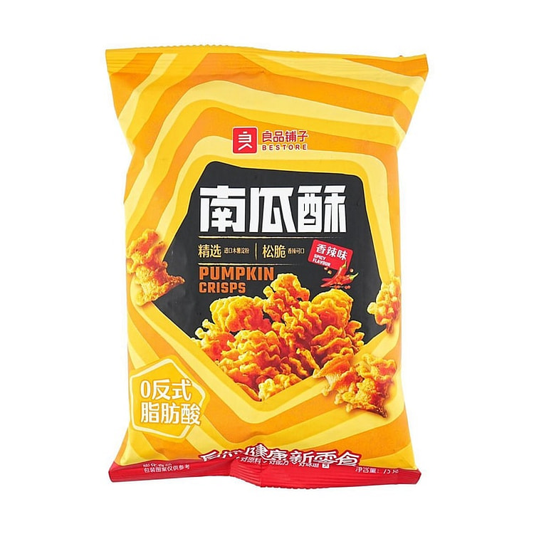 【中国直邮】良品铺子 南瓜酥 75g*2