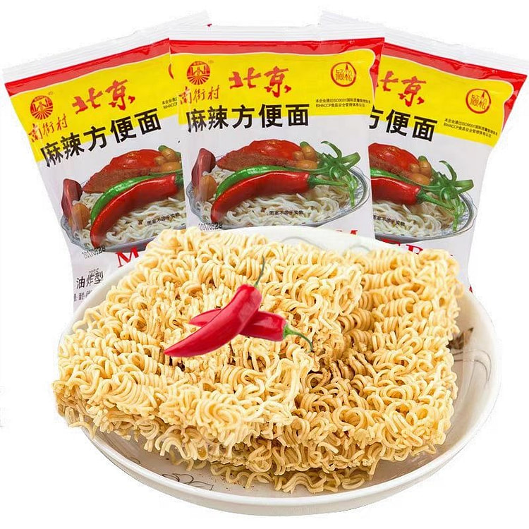 南街村 麻辣方便面 老北京方便面 65g*5袋