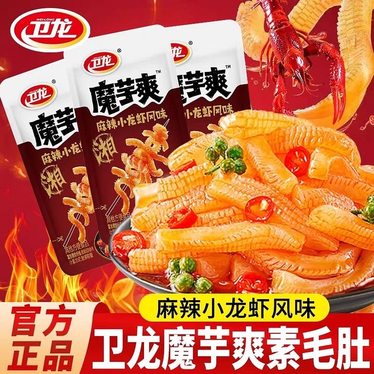 Weilong Konjac Snack Spicy Crawfish Flavor 10 g*5 pack