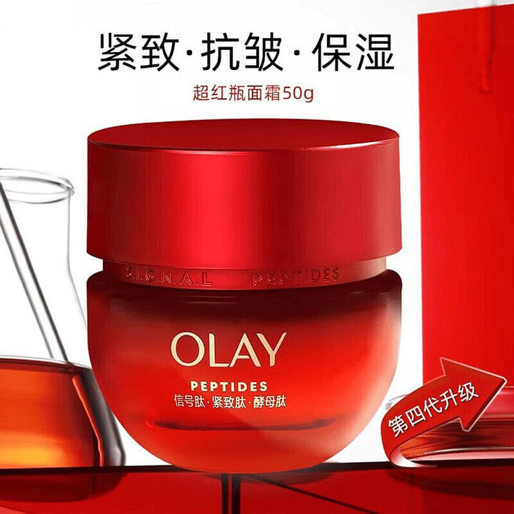 玉兰油胜肽紧致霜 50克 轻盈型 1 瓶