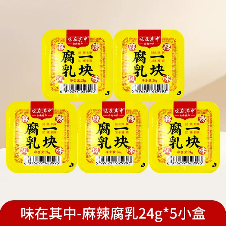 24 grams of spicy tofu fermented bean curd 24 g (min 5)