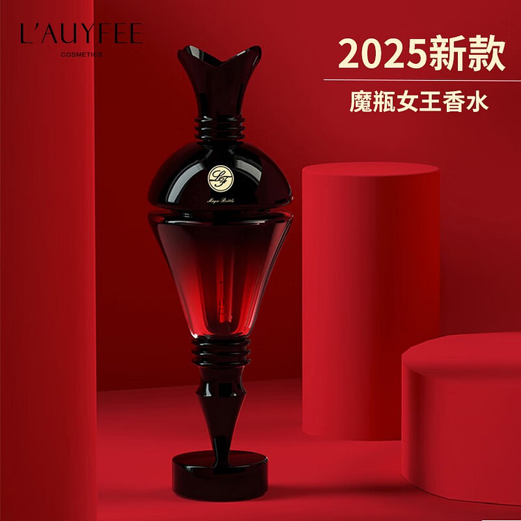 法国 亚菲儿 魔瓶女士香水 72小时持久香水1瓶 45 毫升