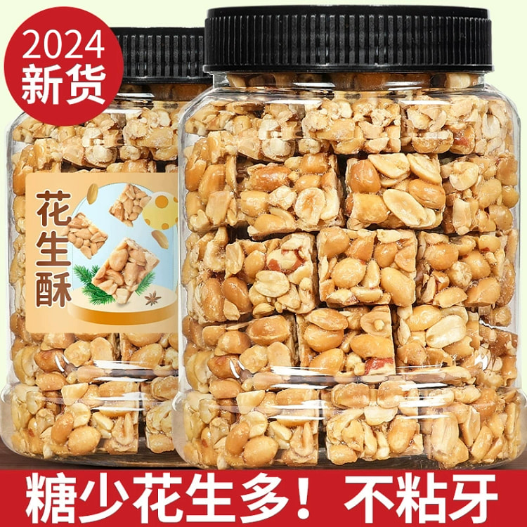 花生酥糖果500g*1桶