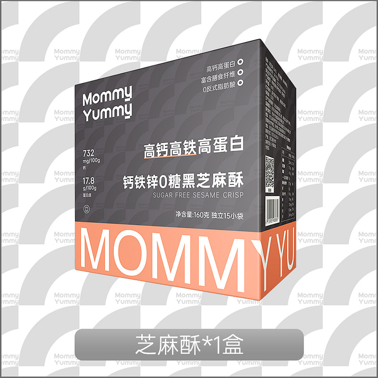 黑芝麻酥控糖孕期零食无糖 160g*1盒装