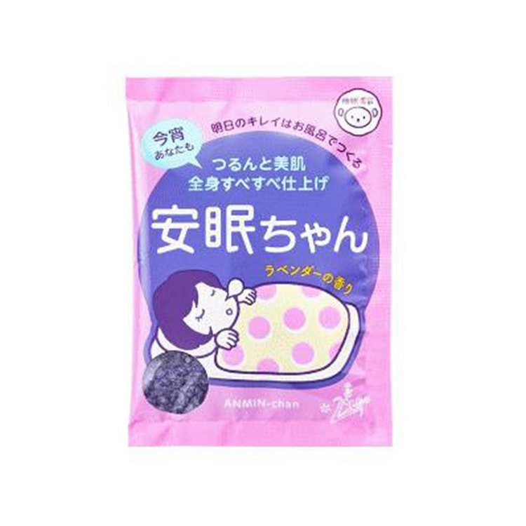 石泽研究所 美肌 入浴剂 50g 薰衣草香