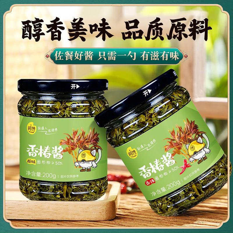 Xiangchun Leaf Original Flavor Sauce 200 g