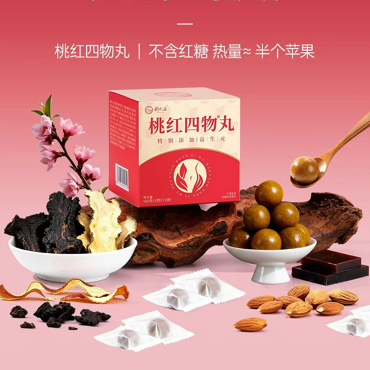 TAOHONGSIWUWAN 1 box