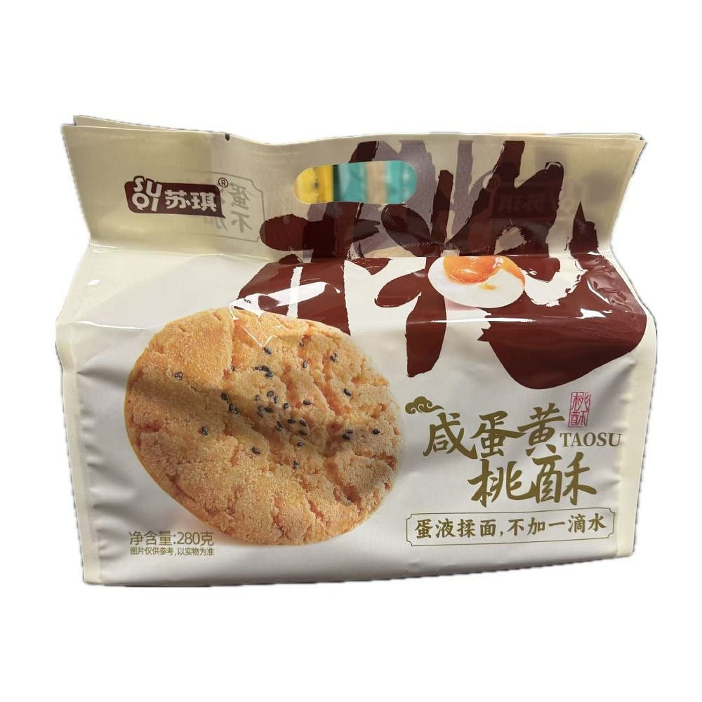 SUQI Walnut Cookie Salted Egg Yolk Flavor 280 g
