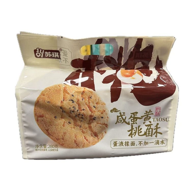 苏琪 咸蛋黄味桃酥