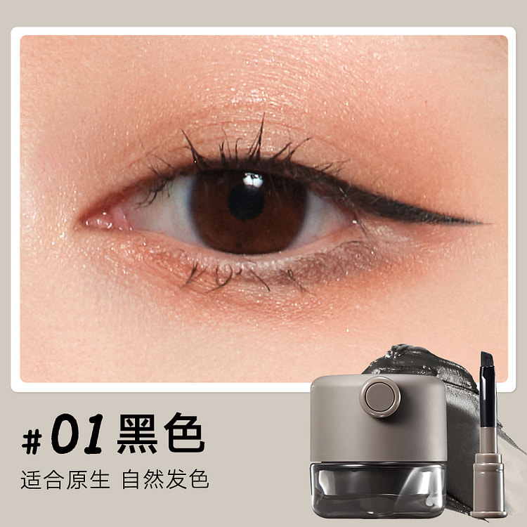 Black eyeliner cream 7.5g*1 box 1 box