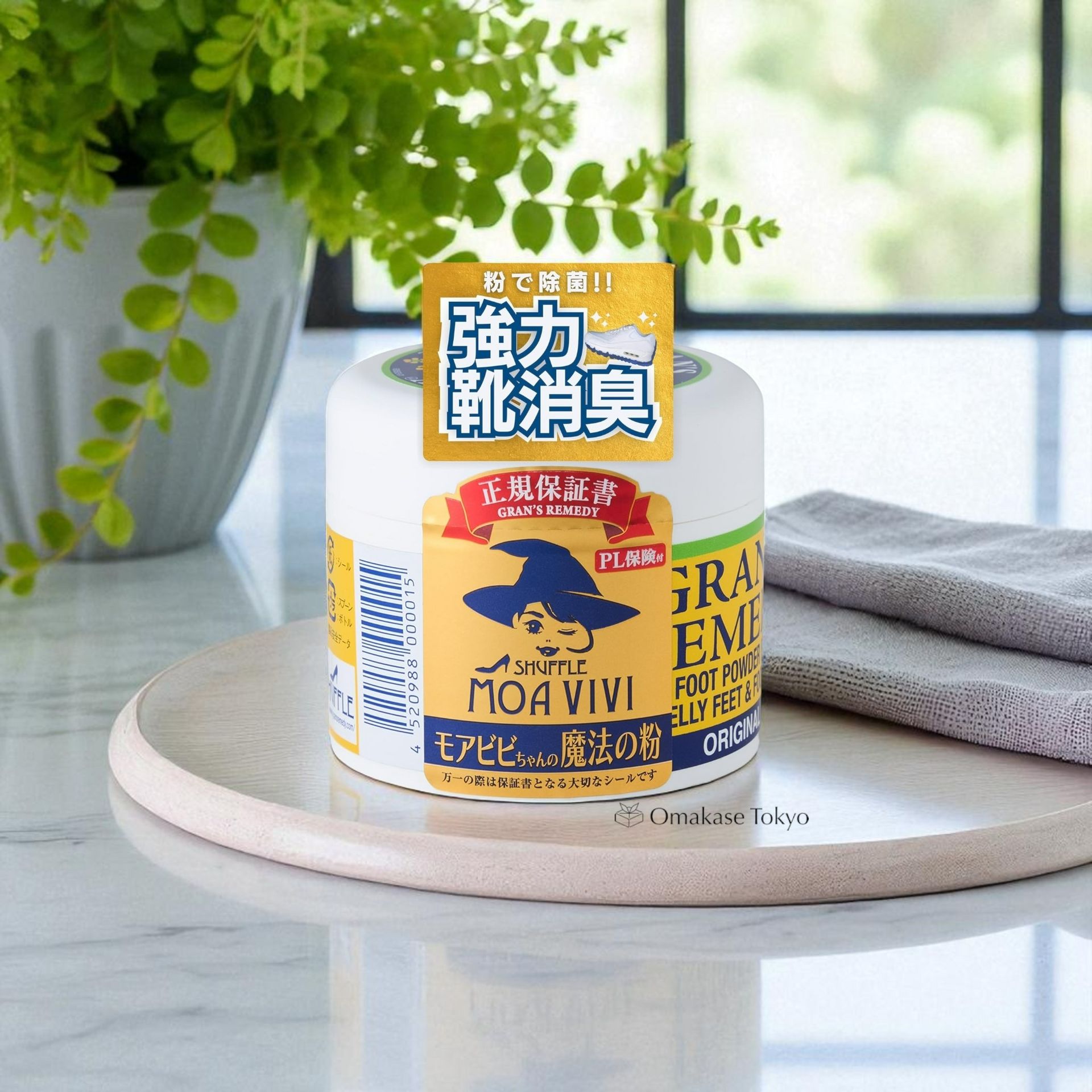 Get Moa Vivi Magic Powder Shoe Deodorizing Powder 50g Delivered