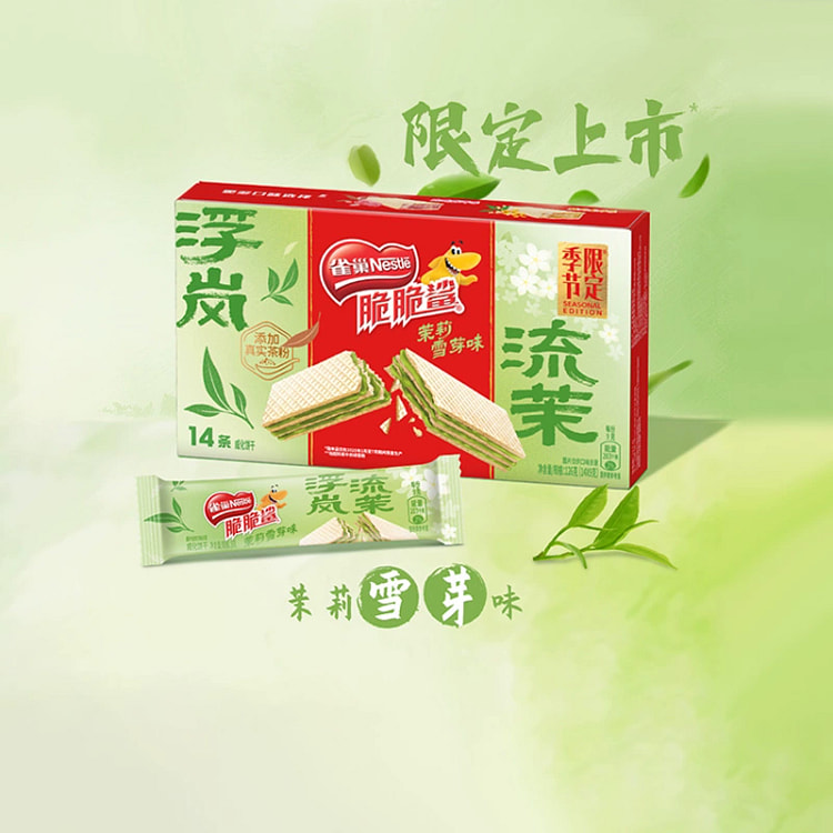 脆脆鲨茉莉雪芽饼干