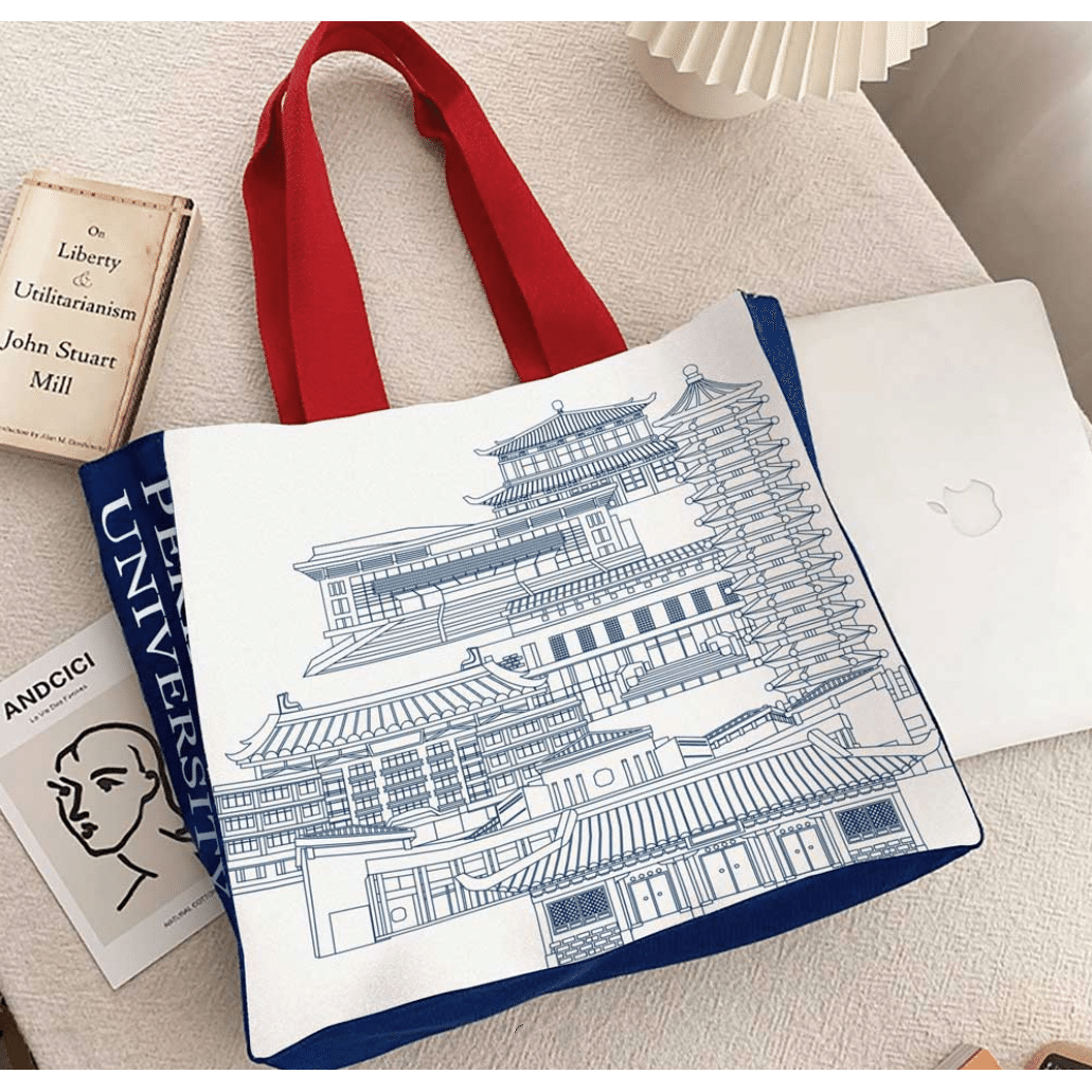 Peking University – Canvas Bag 1 each
