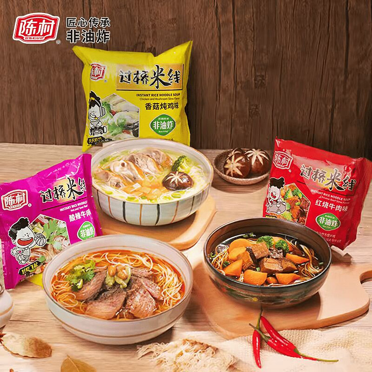 3 bags guo qiao  mi xian 3 pack