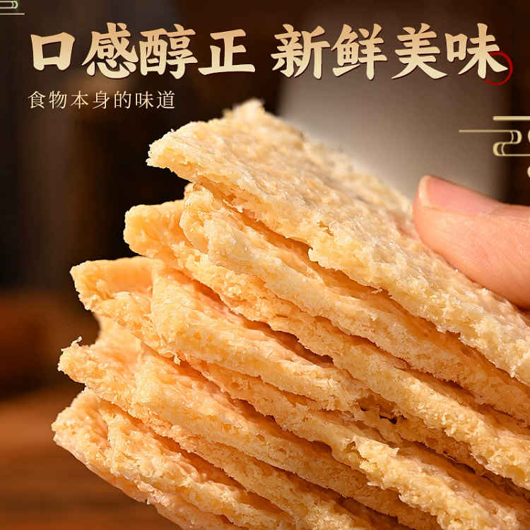 原味干奶皮子酥麦酸奶琳同款内蒙古特产1袋110g