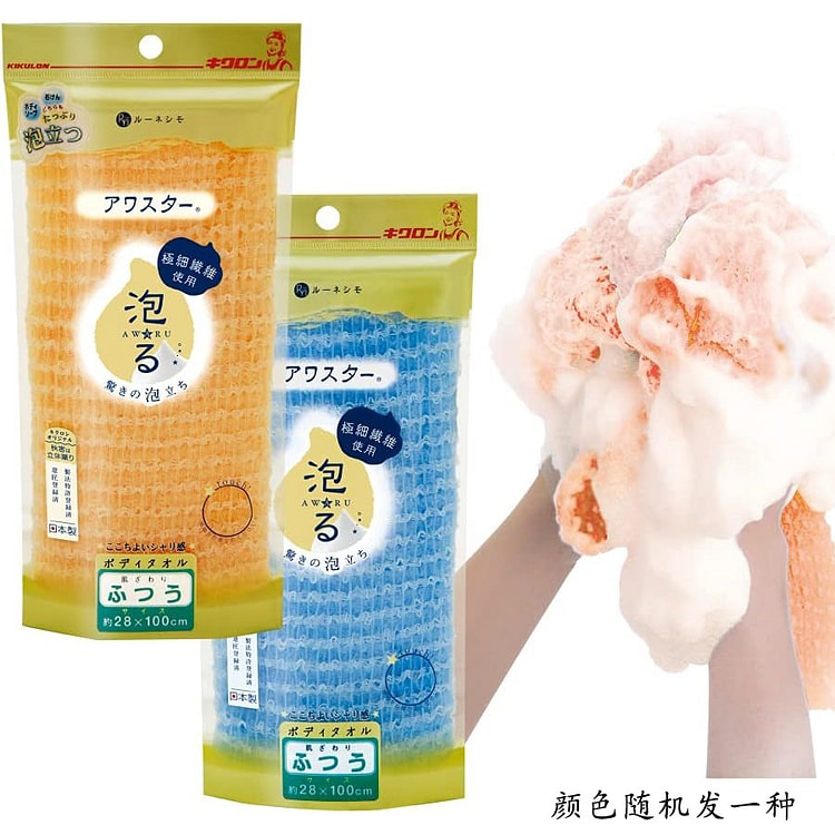 キクロン KIKULON アワスター ふつう