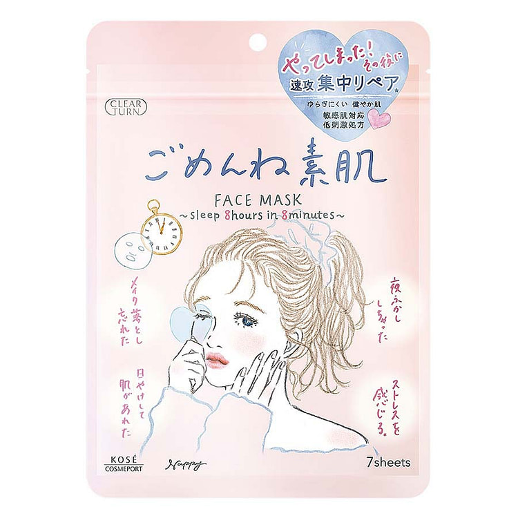 日本 高丝 KOSE Clear Turn 高保湿 素肌补水 面膜 7片