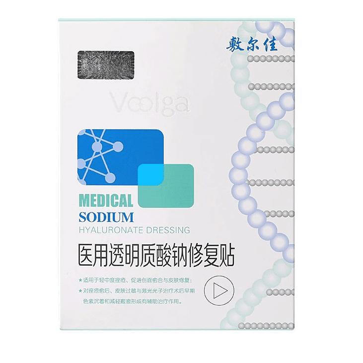 Fuerjia Medical Sodium Hyaluronate Dressing Moisturizing Mask , 5pcs 1 箱
