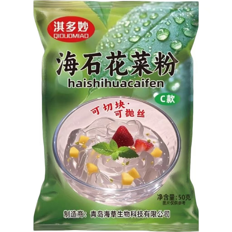 50g bag of seaweed starch noodles 50 g