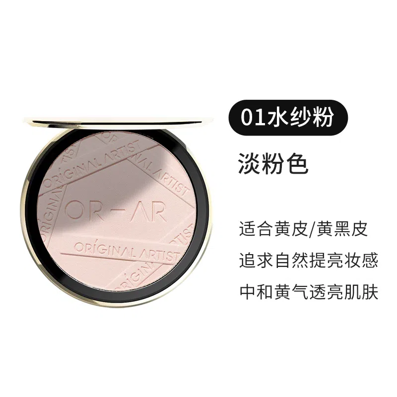 Cloud Powder 01 water yarn powder 7g*1 box 1 box
