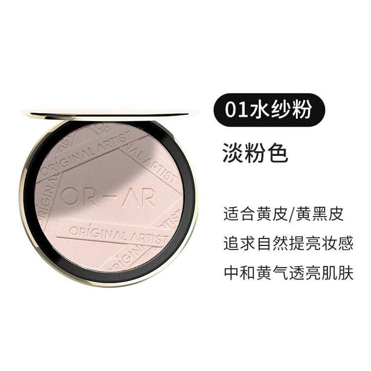 Cloud Powder 01 water yarn powder 7g*1 box 1 box