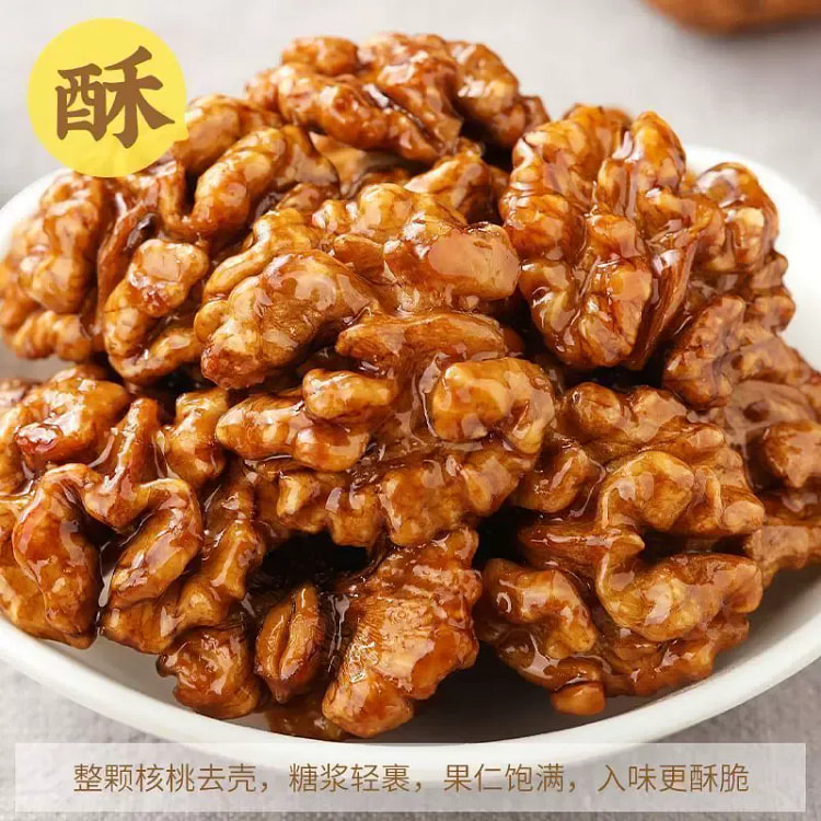 Walnut Kernels 250g*1Can 250 g