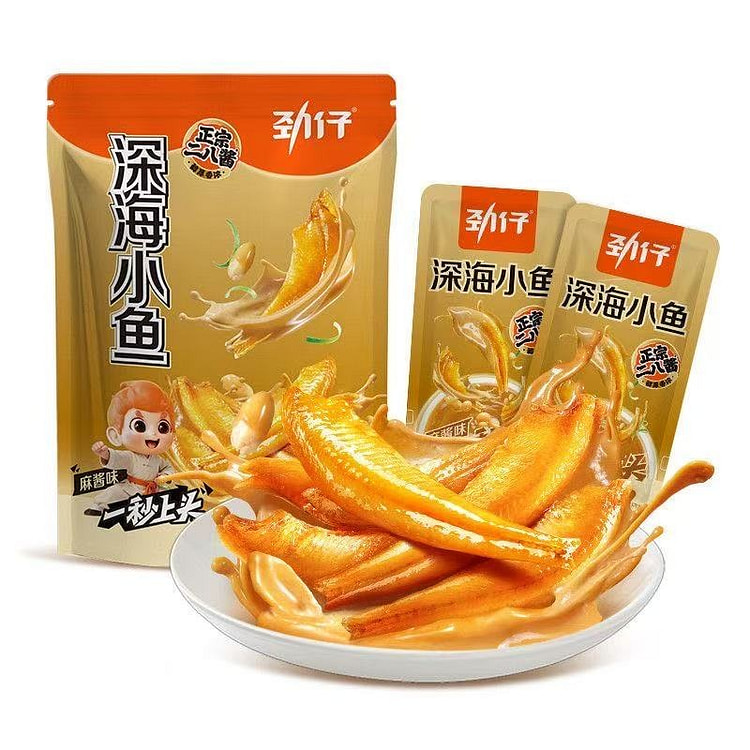 劲仔正品湖南特产即食麻酱味劲仔小鱼仔酱汁鱼干零食鱼 12 克*10 包