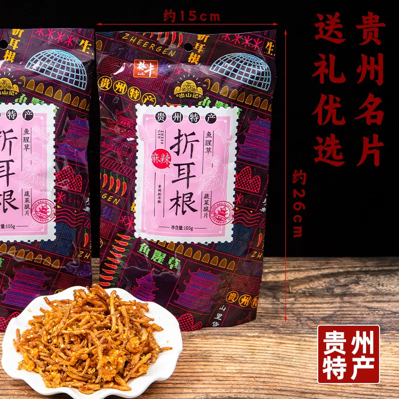 105 g of spicy flavor of folded *1 bag 105 g
