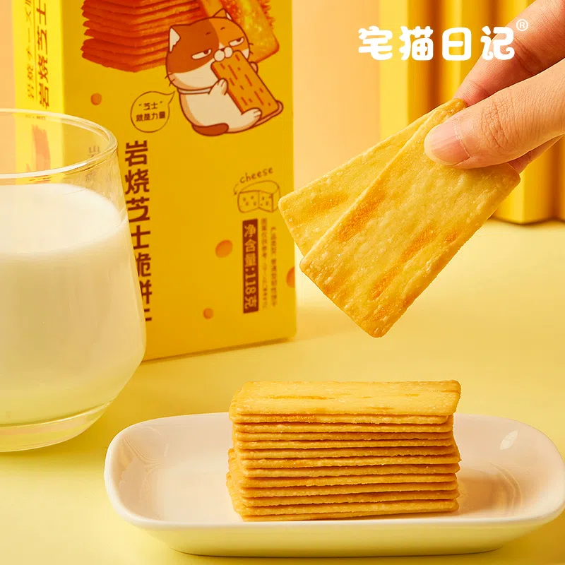 Black Gold Cheese Crispy Biscuit 118g * 1 box 118 g