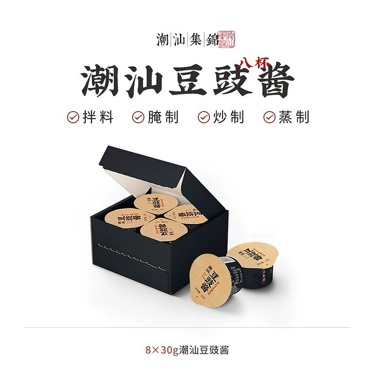 潮汕集锦豆豉酱  8杯 1盒 240 克