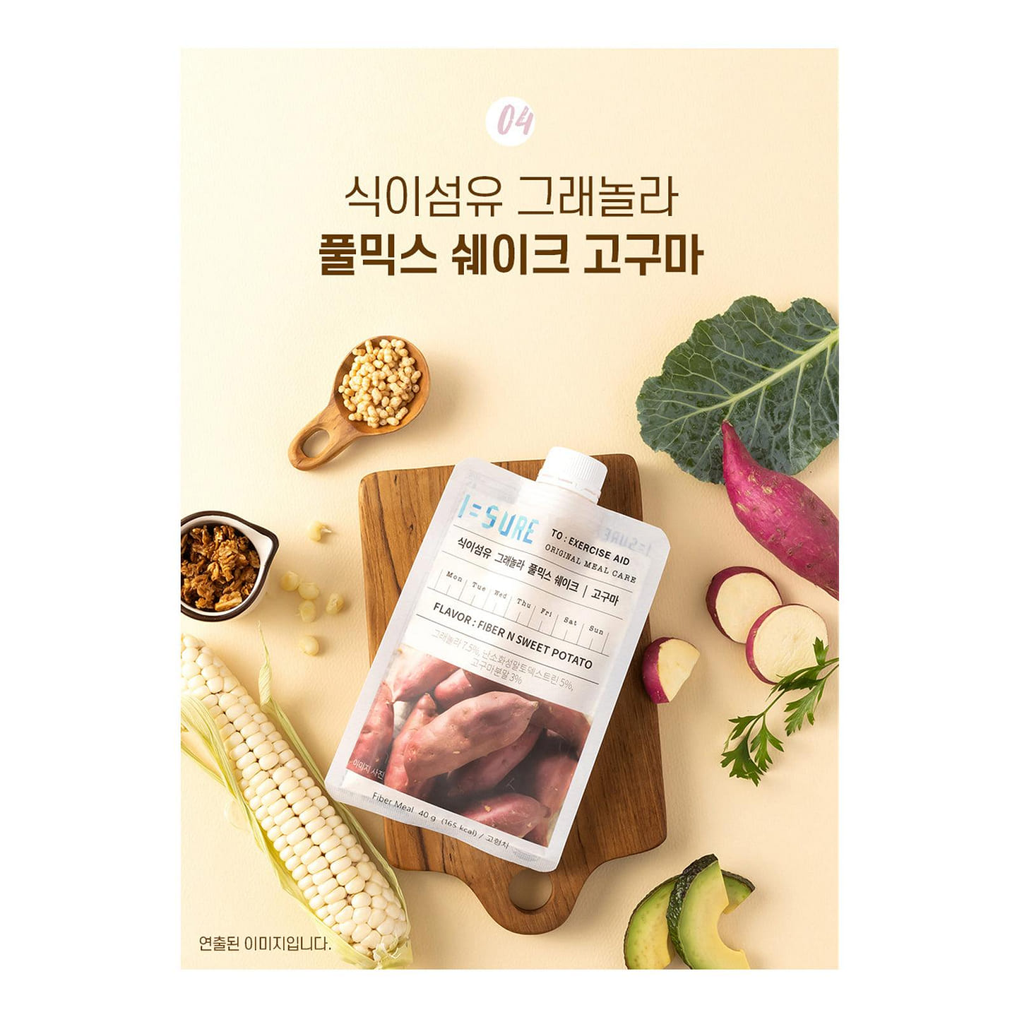 Fiber Granola Fullmix Shake (Sweet Potato) 7PC 1 each
