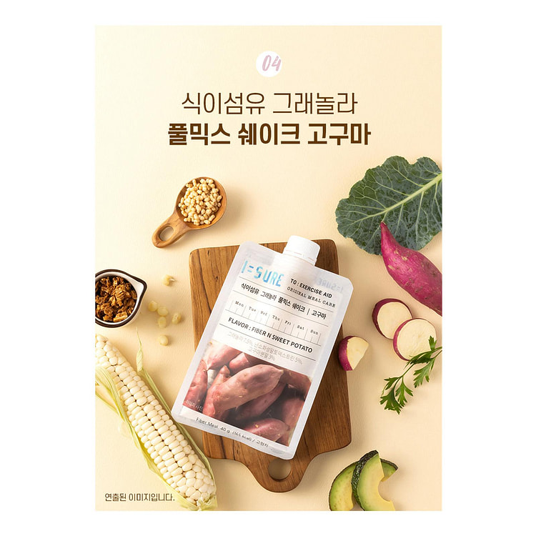Fiber Granola Fullmix Shake (Sweet Potato) 7PC